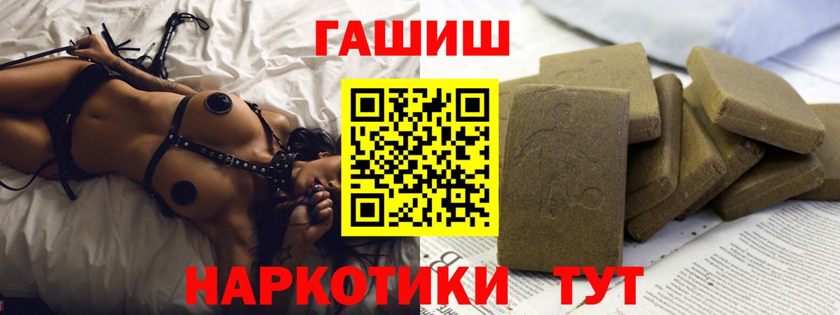 Назрань  АМФЕТАМИН   ГАШ  Кокаин  Мефедрон   Вход с VPN  ГАШИШ  Каннабис 