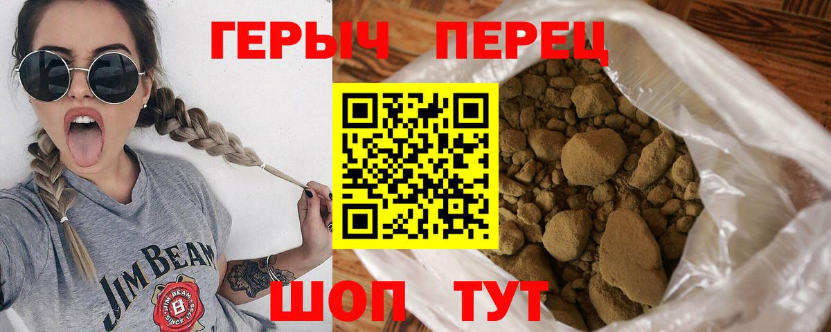 Назрань  ГЕРОИН Heroin  Вход с VPN 