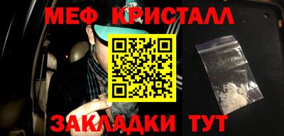 стафф Будённовск