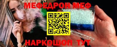 стафф Будённовск