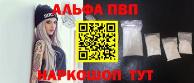 стафф Будённовск