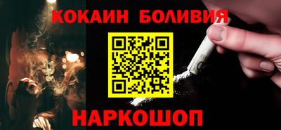 стафф Будённовск