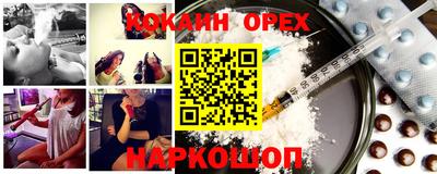 стафф Будённовск
