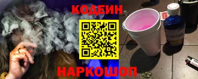 скорость Татарск