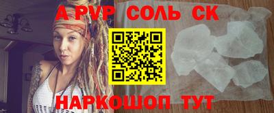 СК Бузулук