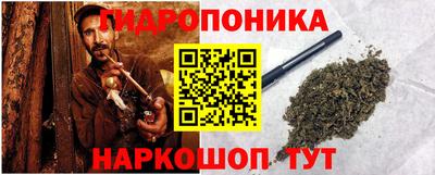 стафф Будённовск
