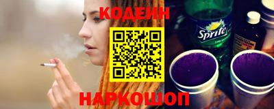 стафф Будённовск