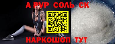 дурь Бугуруслан