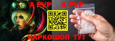 стафф Будённовск