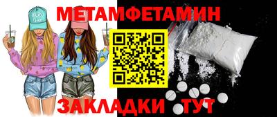 дурь Бугуруслан