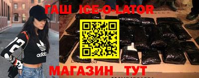 стафф Будённовск