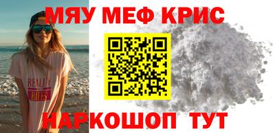 стафф Будённовск