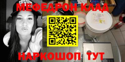 стафф Будённовск