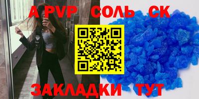 СК Бузулук