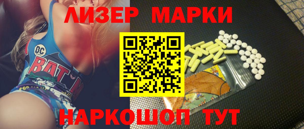 MEGA как зайти  Вход с VPN  Назрань  ЛСД экстази кислота  Лсд 25 экстази кислота  ЛСД экстази 