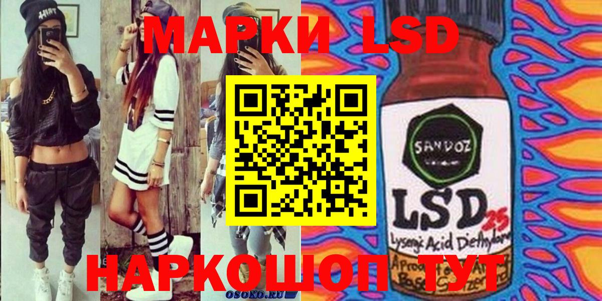 Марки 25I-NBOMe 1,8мг  Марки 25I-NBOMe 1,8мг  Марки N-bome  Назрань  Вход с VPN 
