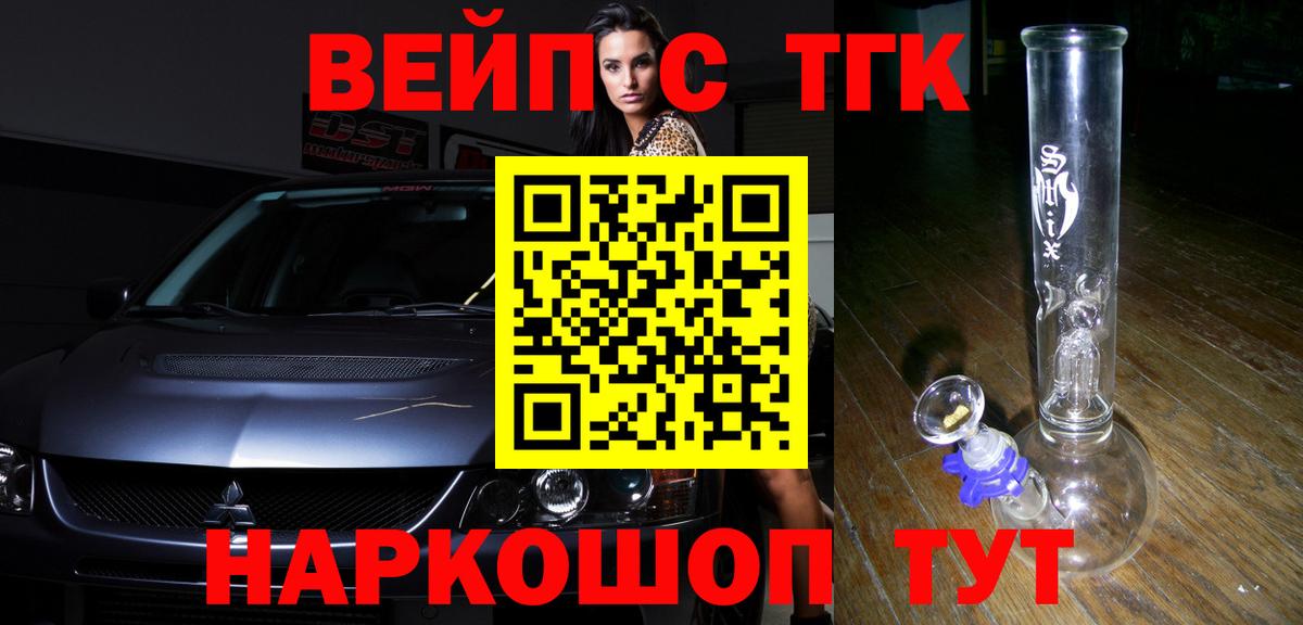даркнет сайт  Вход с VPN  Назрань  Дистиллят ТГК вейп  ТГК вейп с тгк 