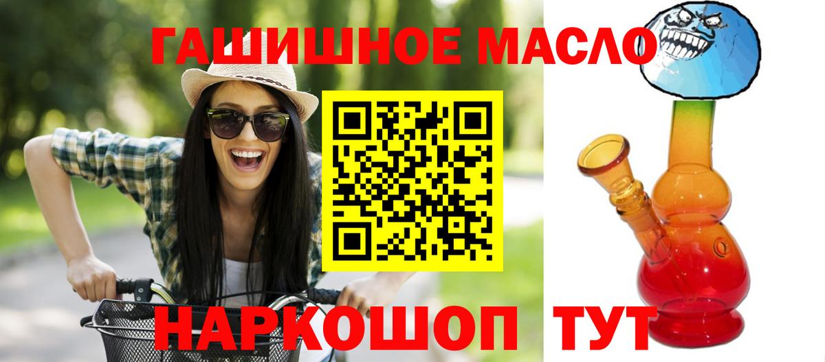 ТГК вейп с тгк Назрань