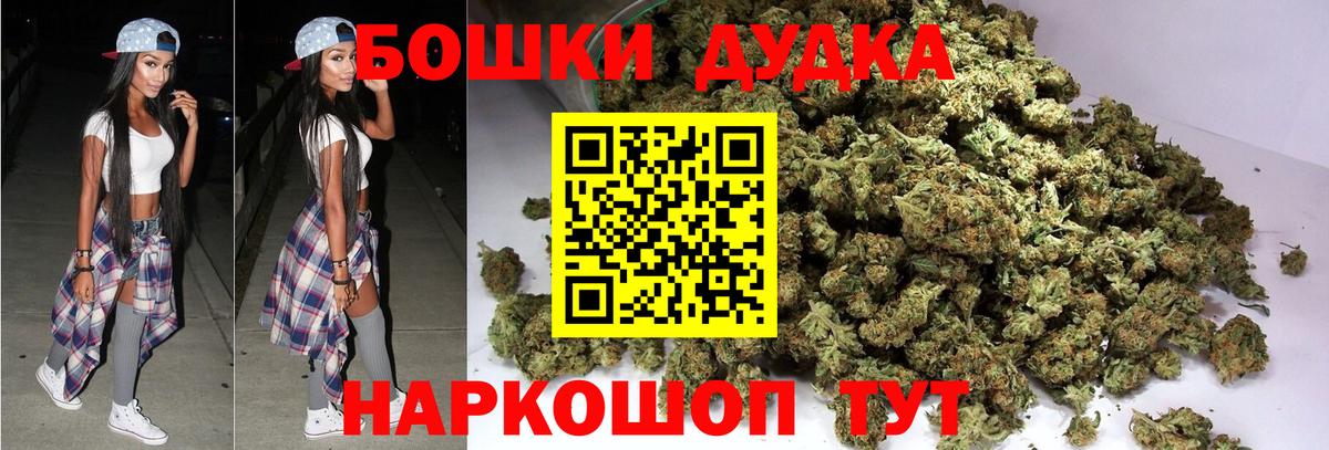 Каннабис AK-47 Назрань