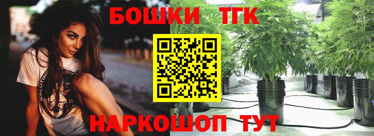 Бошки Шишки Bruce Banner  Каннабис SATIVA & INDICA  Назрань  МАРИХУАНА SATIVA & INDICA  Вход с VPN 